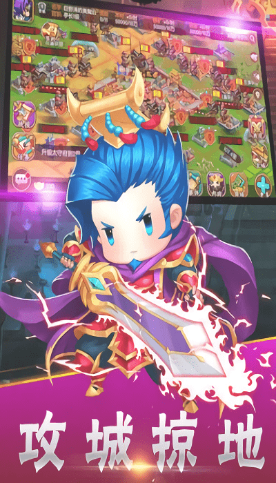 小小布阵师游戏游戏截图1