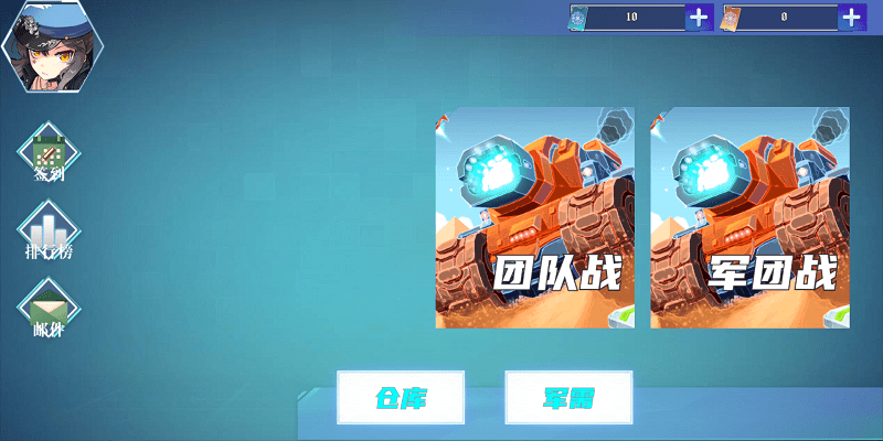 多人坦克大战最新版-游戏截图3