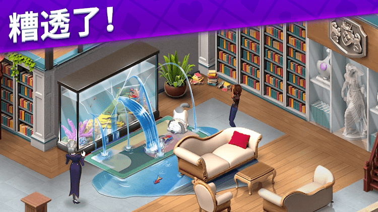 艾娃庄园最新版本游戏截图1