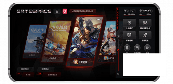 努比亚游戏空间app游戏截图3