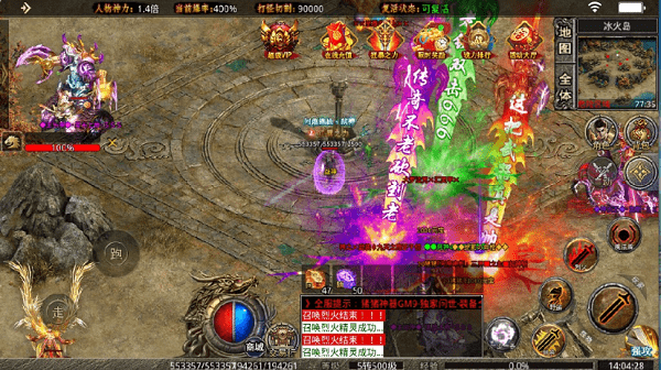 猪猪神器gm9正版手游游戏截图2