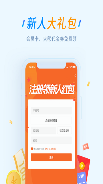长河手游官方版游戏截图3