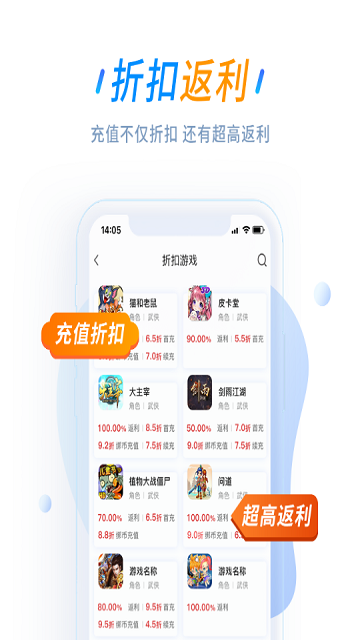 长河手游官方版游戏截图4