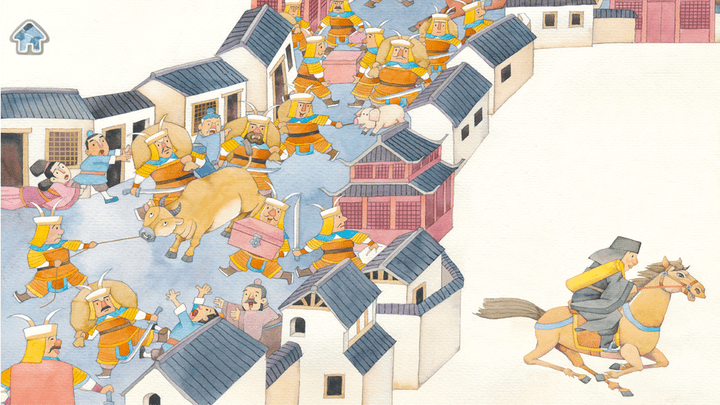 康康小管家手游游戏截图2