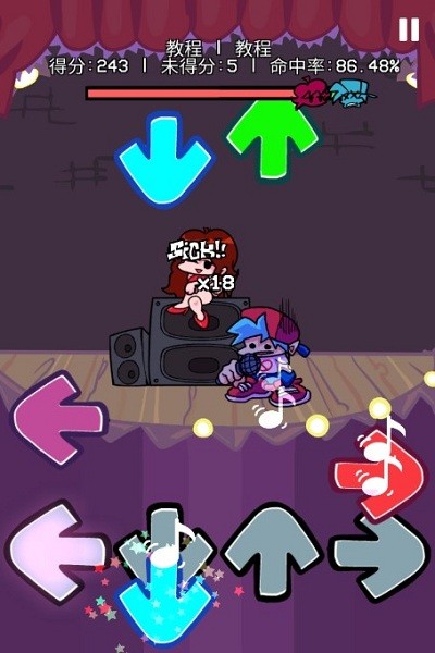 双人争夺游戏游戏截图2