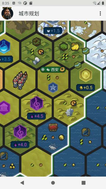 文明百科最新版(civilopedia)游戏截图4