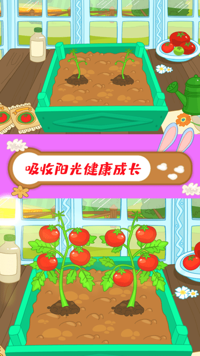 宝宝动物园游戏游戏截图3