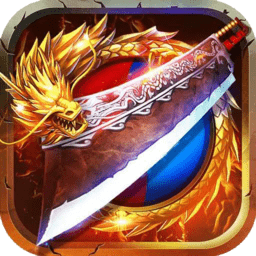 无限刀传奇3d官方版(暂未上线)