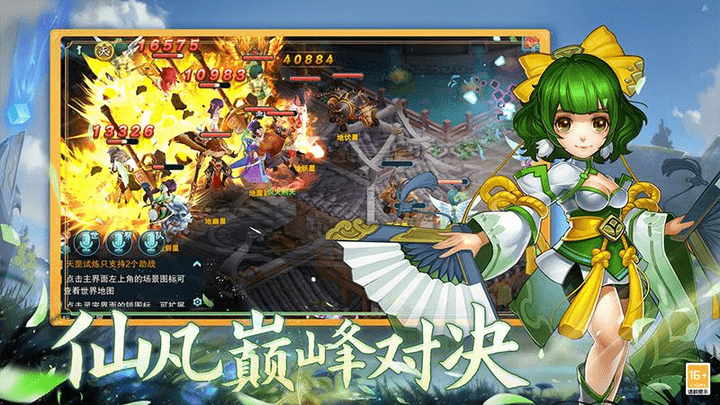 盗墓60秒手游最新版游戏截图3