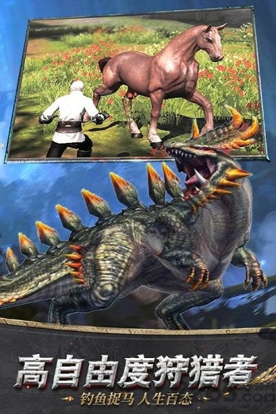 时空神域腾讯版游戏截图1