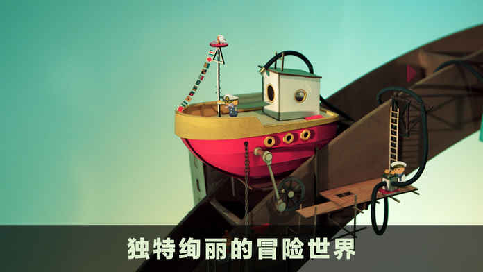 爷爷的城市中文版游戏截图1