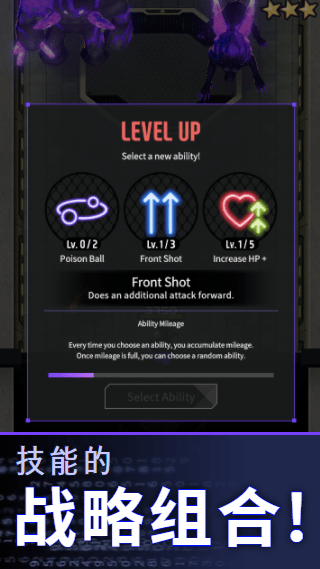 零界战略游戏(orderzero)游戏截图5