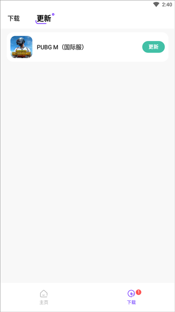 奇迹盒子app游戏截图2