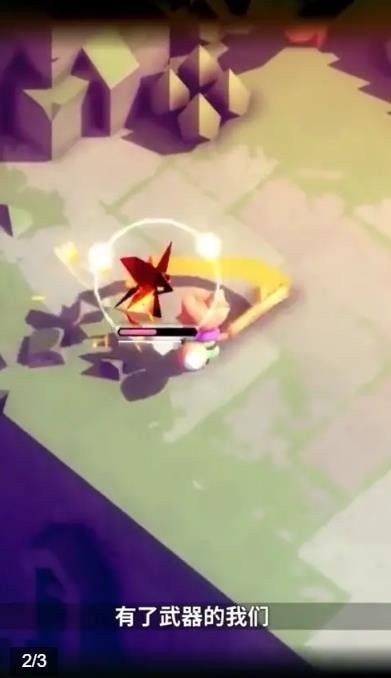 贪玩大作战最新版游戏截图1