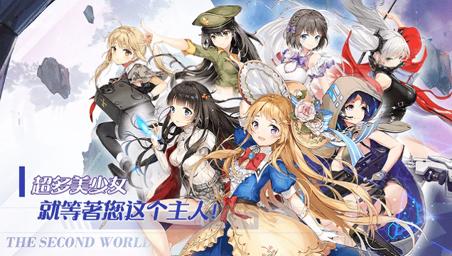 闻姬起舞国际服游戏游戏截图2