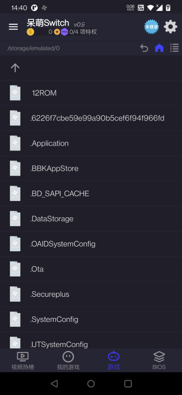 呆萌switch模拟器yuzu最新游戏截图4
