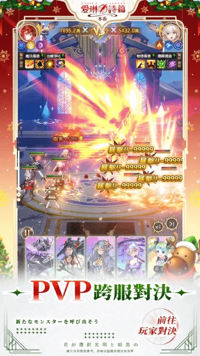 爱琳诗篇纯日系手游游戏截图5