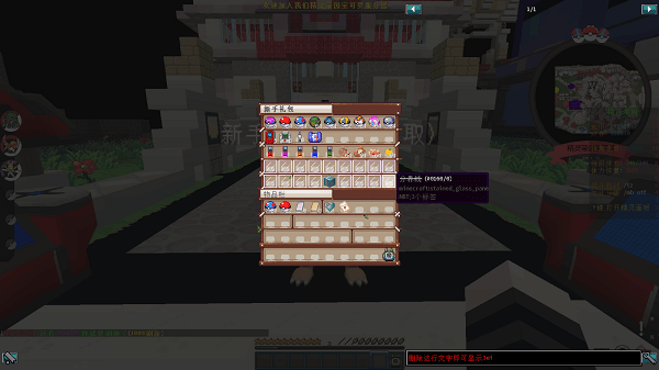 我的世界精灵帝国服务器游戏截图1