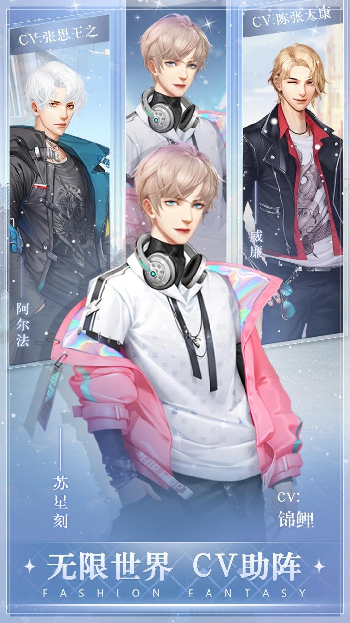 时尚幻想测试服-游戏截图4