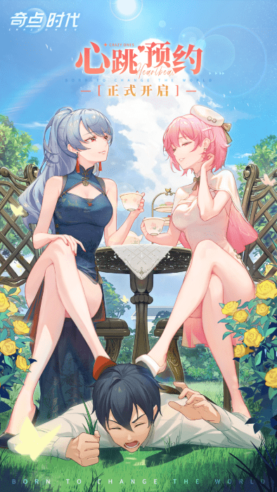 奇点时代游戏游戏截图2