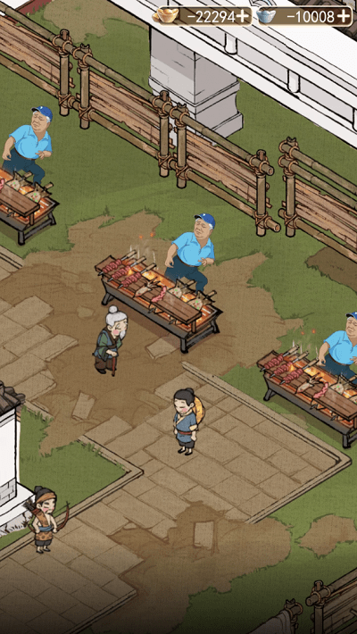 经了个商游戏游戏截图4