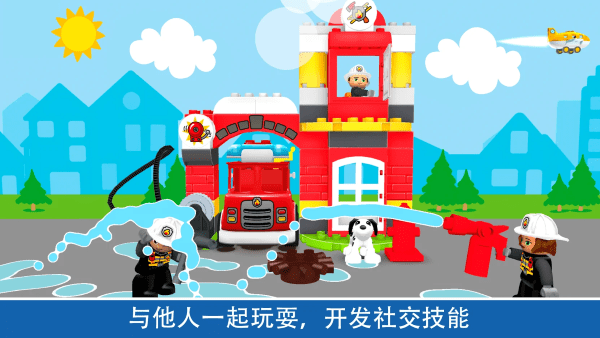 乐高积木世界游戏(DUPLO WORLD)游戏截图2