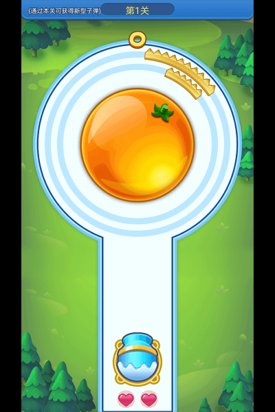 快来biubiubiu游戏游戏截图3