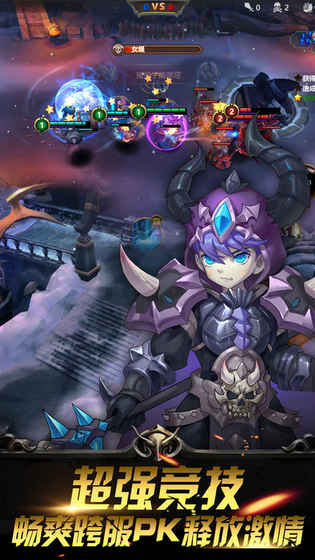 我是召唤师官方版游戏截图3