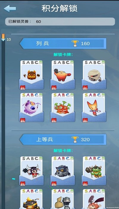 游戏人生心魔官方版游戏截图3