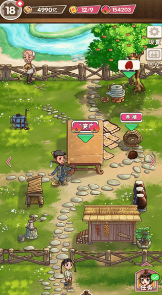 童年杂货店游戏游戏截图3