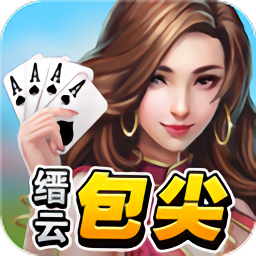 缙云游戏中心手机版本(暂未上线)