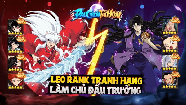 四魂之战手游(Đại Chiến Tứ Hồn)游戏截图5