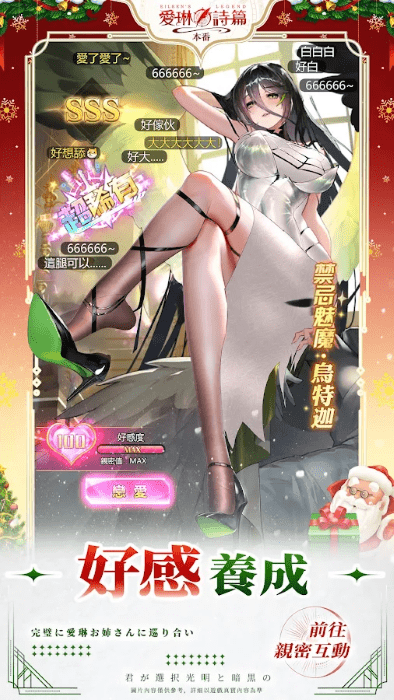 爱琳诗篇纯日系手游游戏截图2