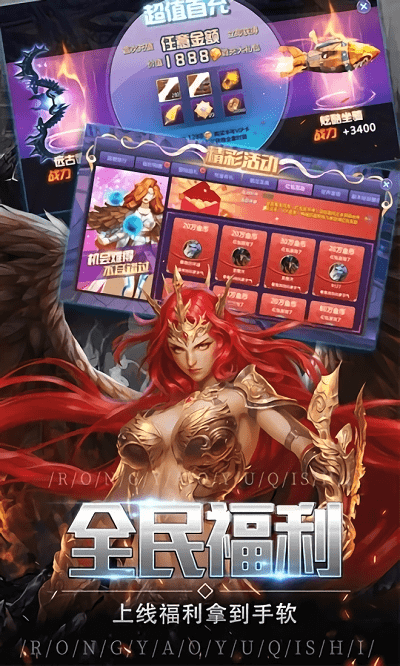 流光大天使游戏游戏截图3