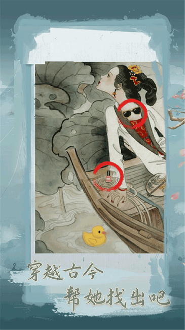 文字之谜最新版游戏截图1