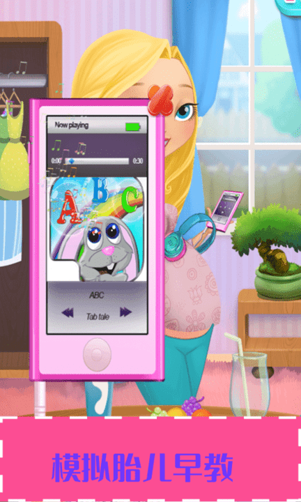 宝宝护理学说话游戏游戏截图4