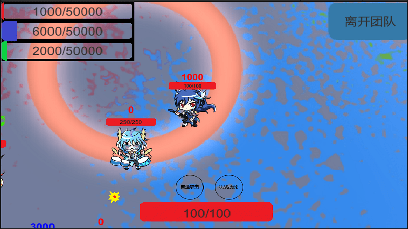 代号逆流游戏游戏截图1