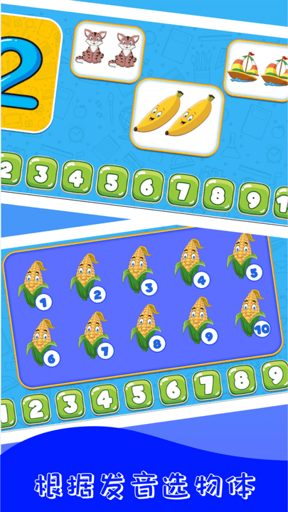 儿童早教学颜色形状游戏游戏截图1