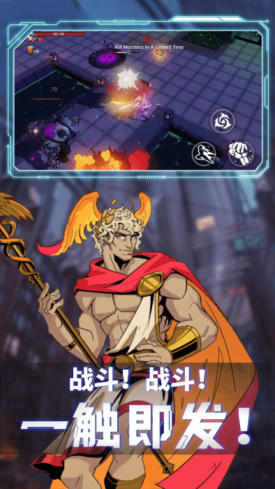 王牌刺客游戏游戏截图1