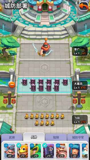 大征战官方版-游戏截图4