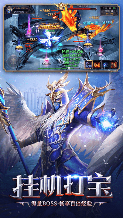 恶魔之钥官方版游戏截图1