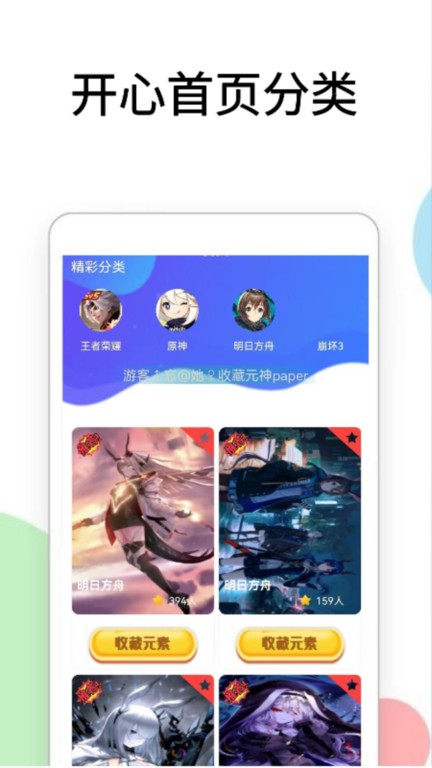 3266乐园最新版游戏截图1