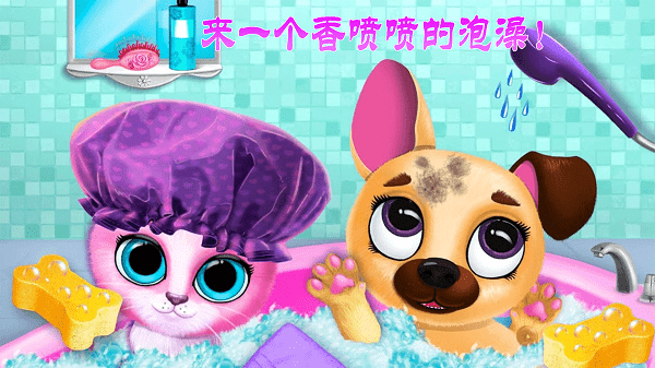 迷你城市猫狗乐园最新版游戏截图3