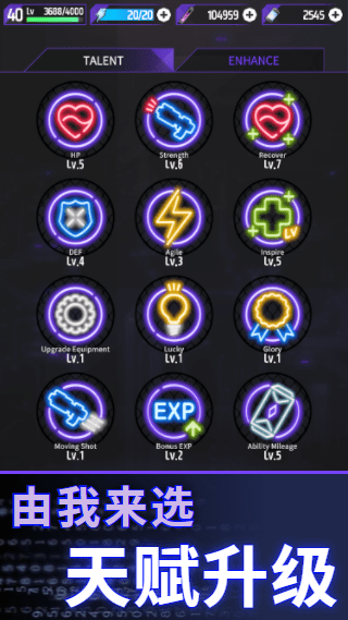 零界战略游戏(orderzero)游戏截图1