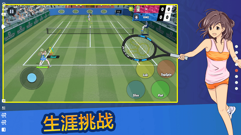 女子网球联盟手机版游戏截图4