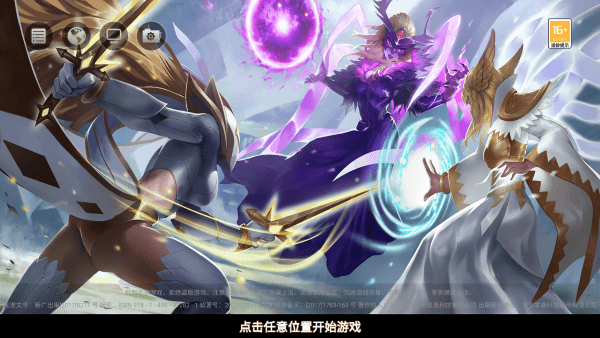 守住我方炮塔游戏游戏截图2