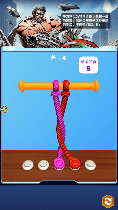 精英争霸战官方版游戏截图4