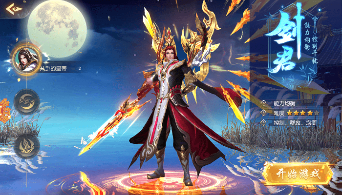 王者天下ol手游游戏截图1