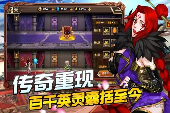 你来嘛英雄手游bt版送vip游戏截图3