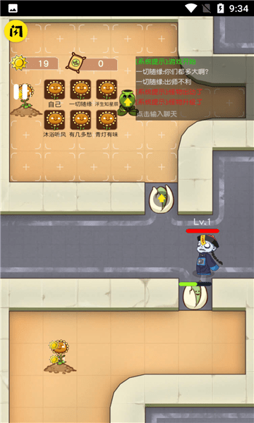 无人生存手机版游戏截图3